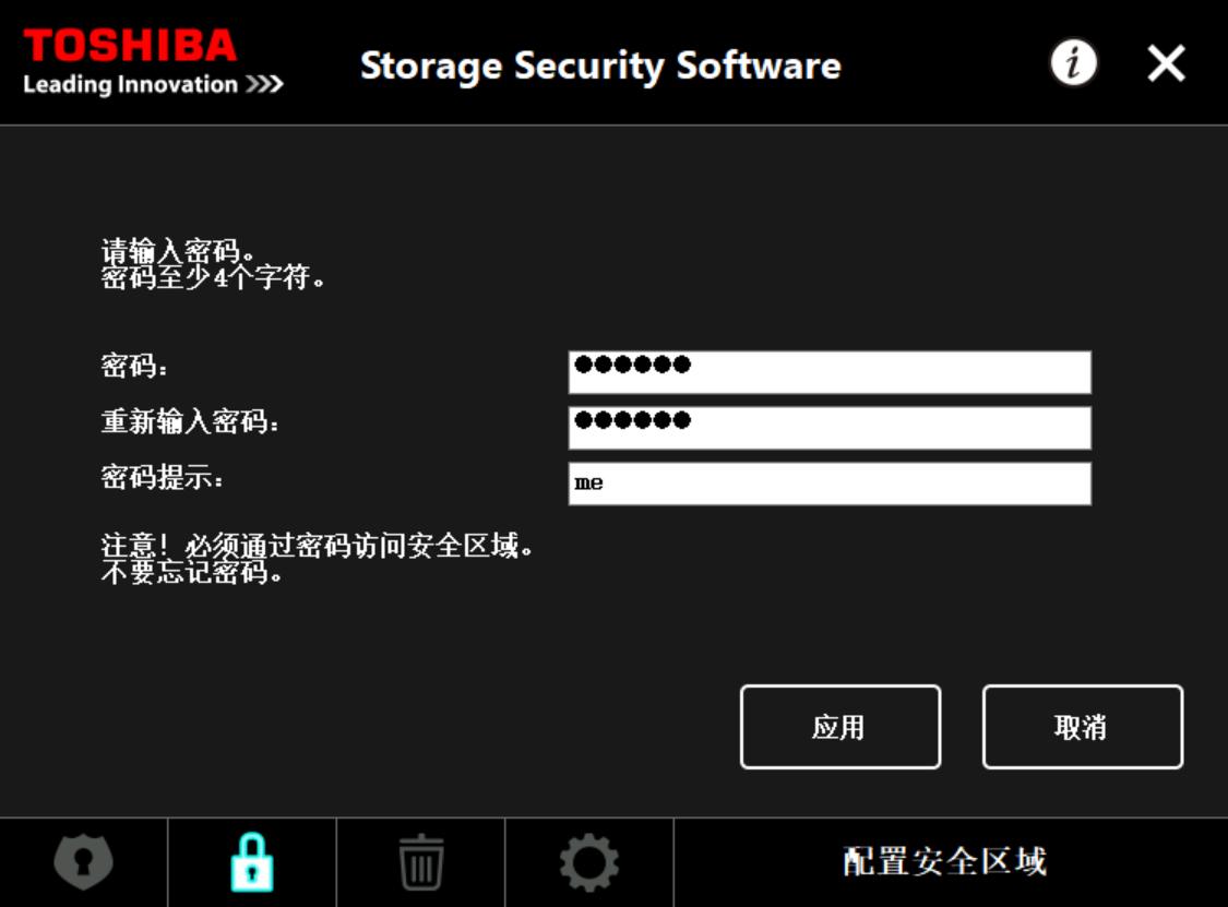 东芝canvioslim移动硬盘,东芝超薄机械硬盘质量