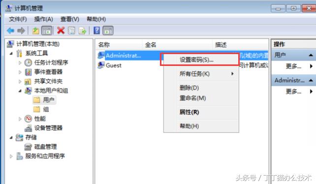 电脑开机密码锁了忘了密码怎么办,笔记本电脑忘了密码怎么重设密码