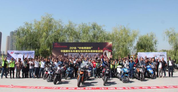 印第安摩托车重庆摩博会,2023中国摩博会特技第一名