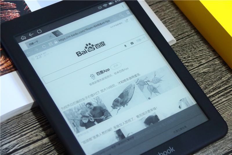 博阅电纸书深度评测,博阅likebookt103