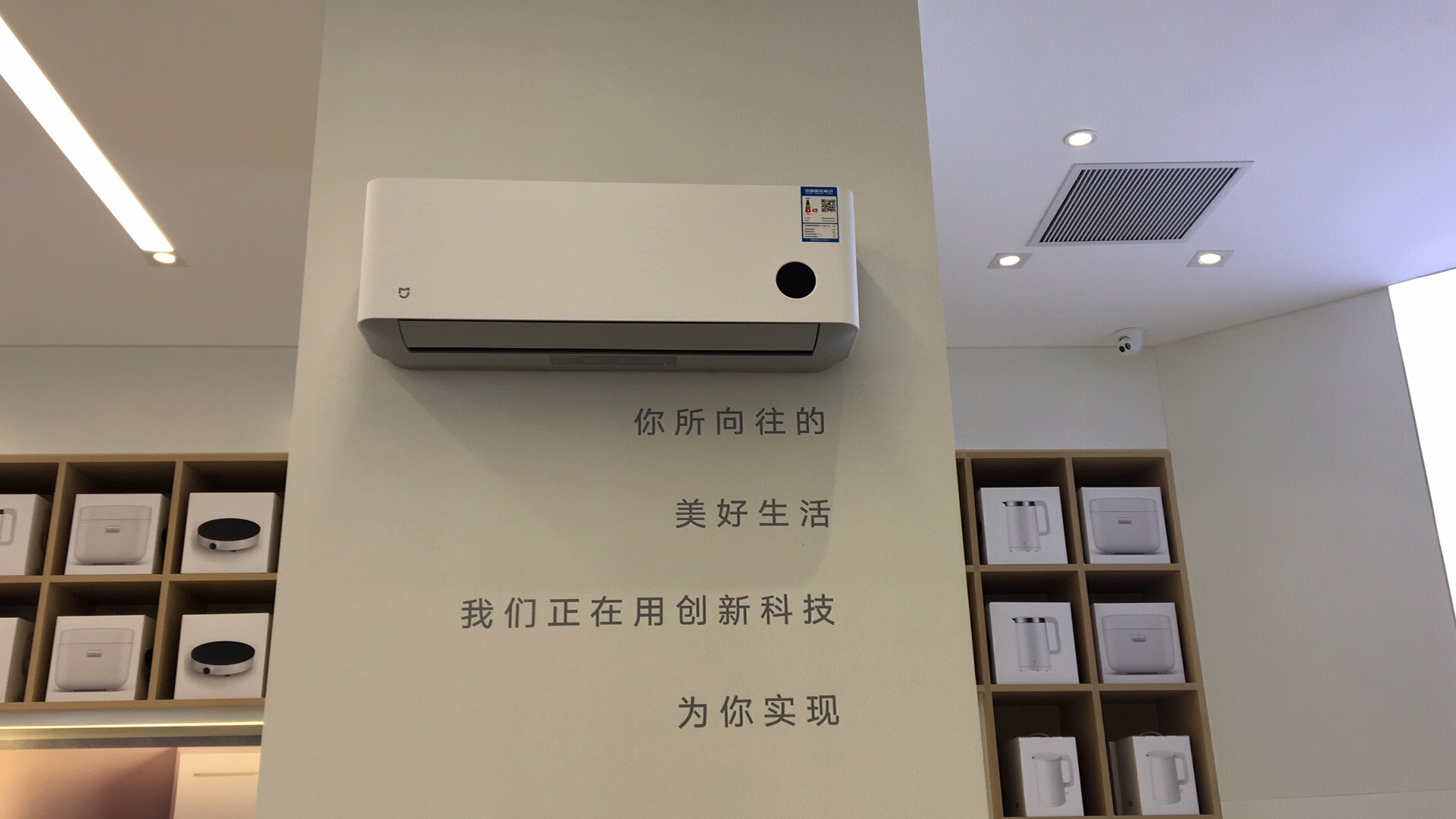 小米与米家空调有什么区别,小米空调怎么区分空调是不是变频