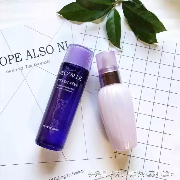 秋冬水乳怎么涂抹,秋冬补水水乳搭配什么最好