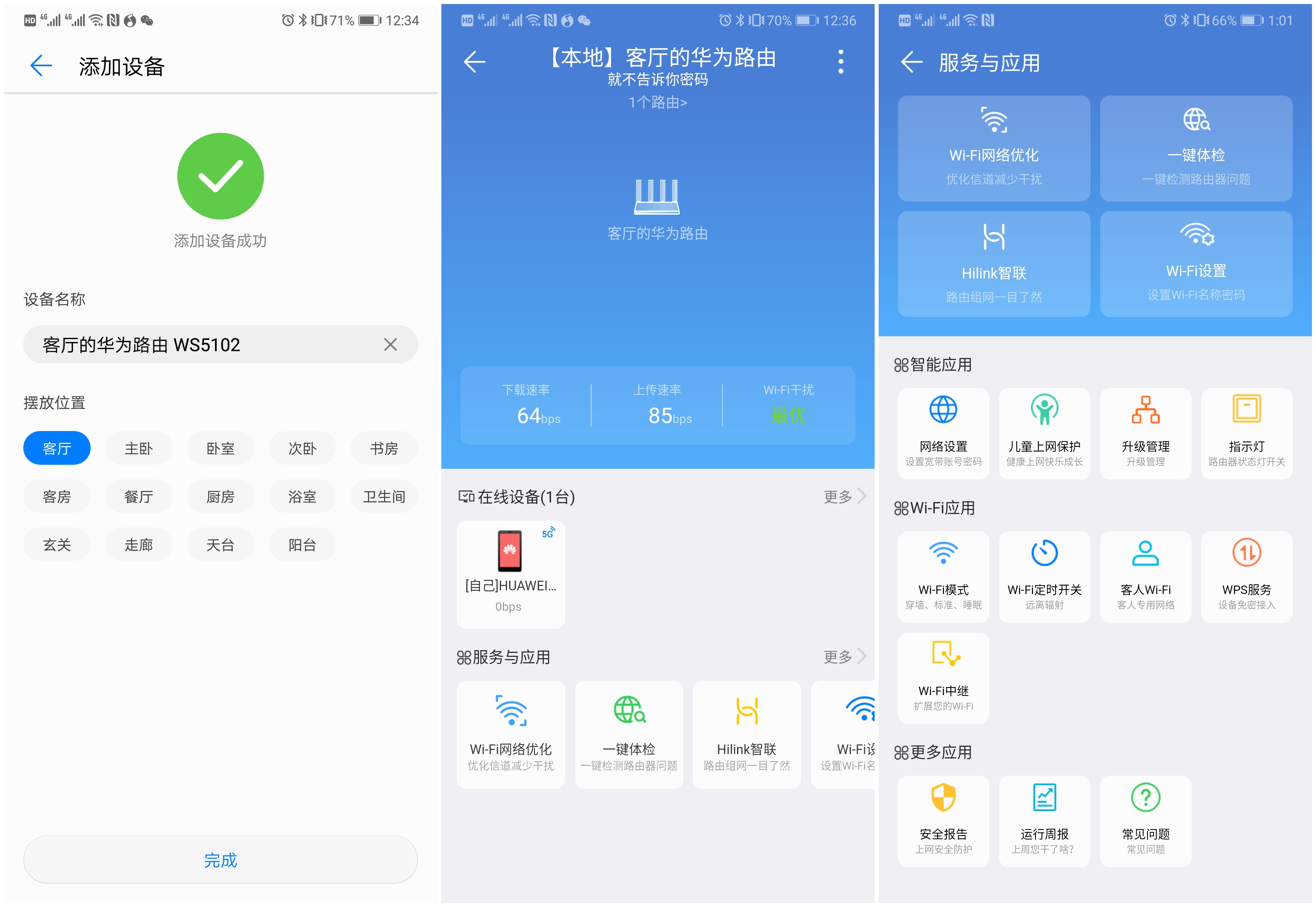 买一个路由器值不值得,为什么要推荐一款便宜的路由器