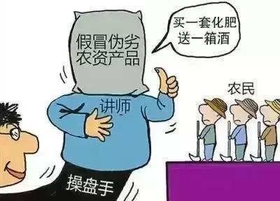 陕西假化肥名单最新,这些假化肥的危害你知道吗