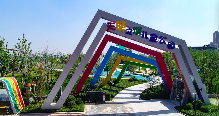 中国竟有如此走心的儿童公园，投资上亿国庆开园啦！就在新东站，免费抢票嗨翻十一！