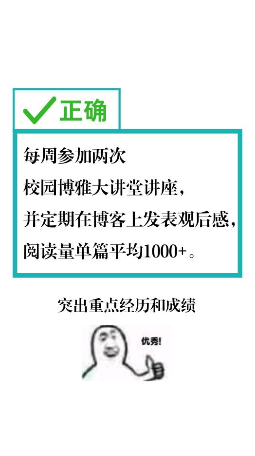 毕业生自我评价及工作意愿,毕业生自我评价及求职意向怎么写