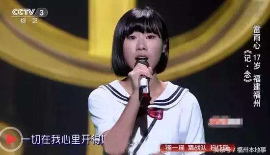 福州一中在全国排名,福州一中在福建的头衔