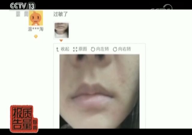 用不合格的化妆品会怎么样,不合格的化妆品都有哪些