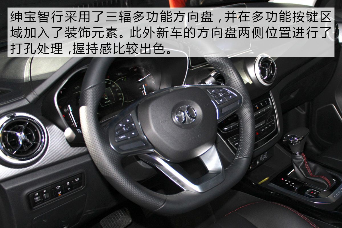 北汽绅宝全款落地价是多少,新款北汽七座多少钱落地