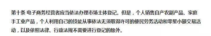 国家对代购的最新规定,代购政策新规定
