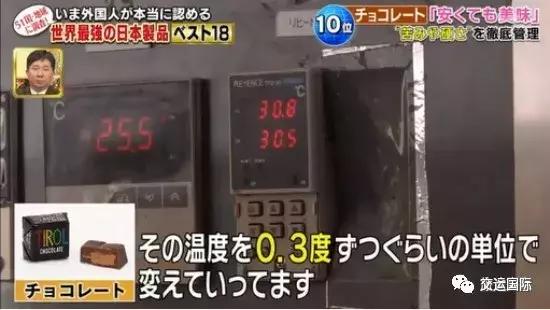 日本全世界排名第一的11样产品,世界顶级的日本产品
