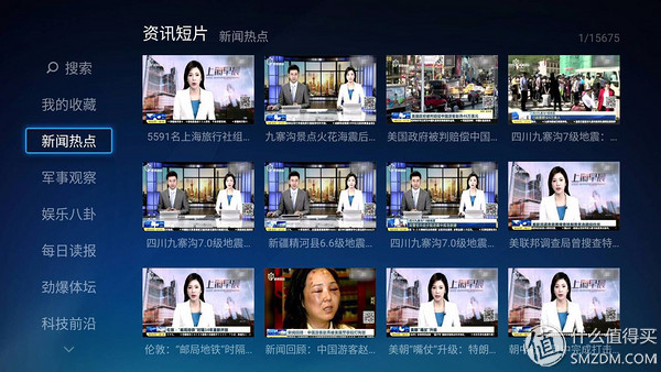 小米电视上有没有免费视频软件,小米电视可以安装什么视频app