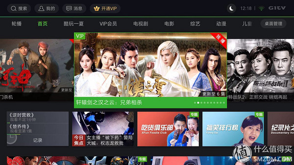 小米电视上有没有免费视频软件,小米电视可以安装什么视频app