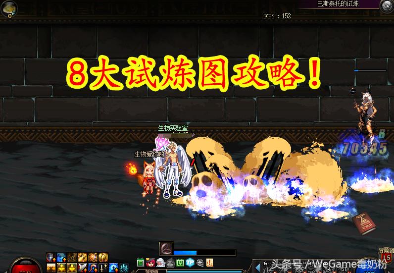 dnf远古试炼副本攻略,dnf2018国庆副本挑战次数更新