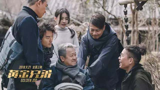 古惑仔黄金兄弟回归,黄金兄弟和古惑仔有关系吗