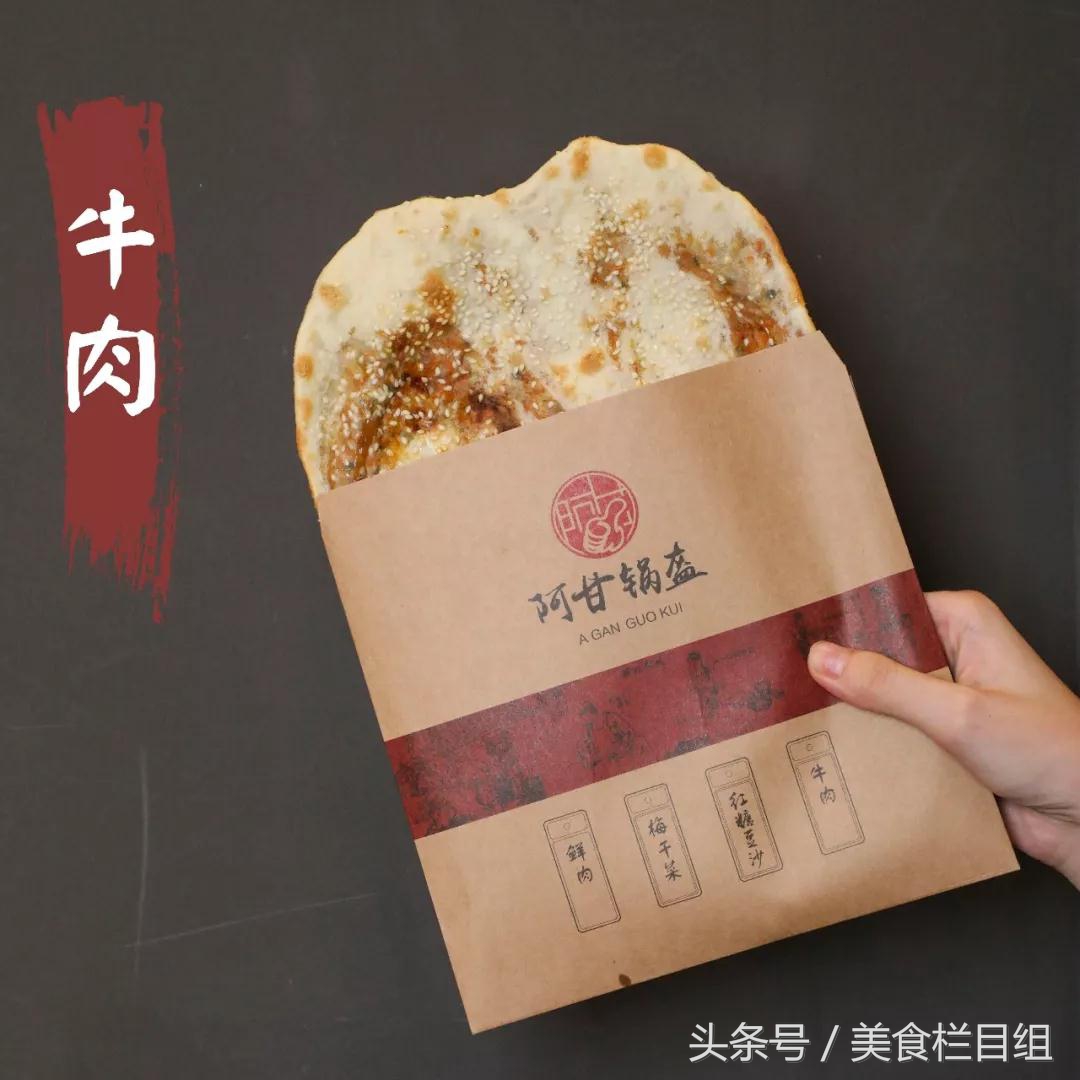 吃盔是福郑州店,吃盔是福西安店