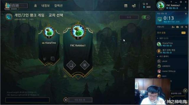 天天趣闻：EZ新老模型大对比W技能重做特效更新