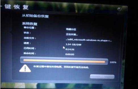 联想笔记本还原系统操作步骤,联想笔记本电脑系统还原怎样操作