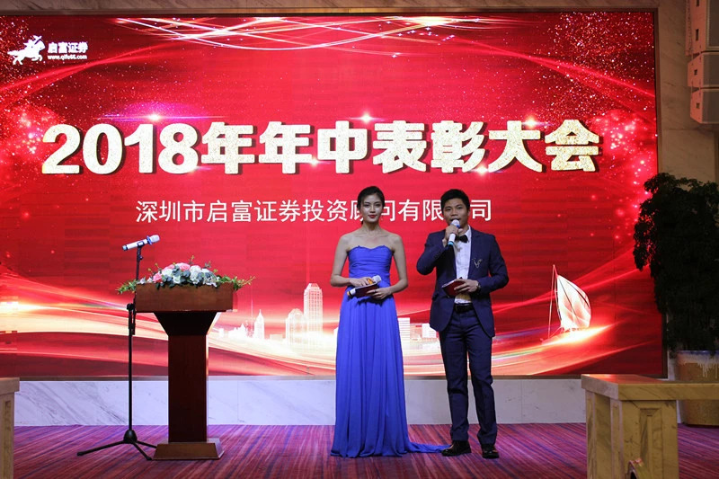 表彰大会暨营销总结大会,庆祝公司发展10周年表彰大会发言