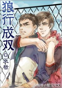 女生喜欢看男频小说吗,女孩子基本上都喜欢看什么小说