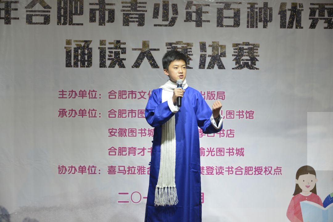 朗读大赛推荐书目,诵读经典作品大赛含金量