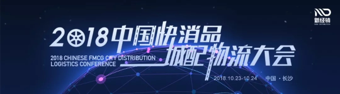 如何做好深度分销渠道,多个经销商如何做统仓统配