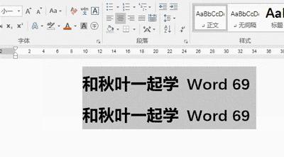 干货！优雅地应对10个Word虐心时刻
