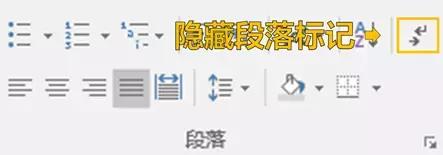 干货！优雅地应对10个Word虐心时刻