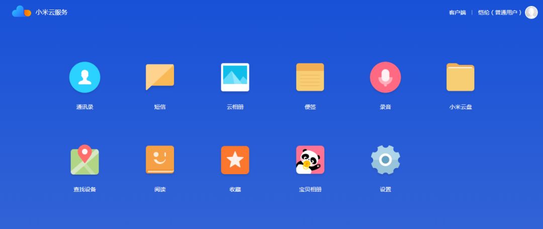 手机云服务排行榜,九大旗舰手机测评
