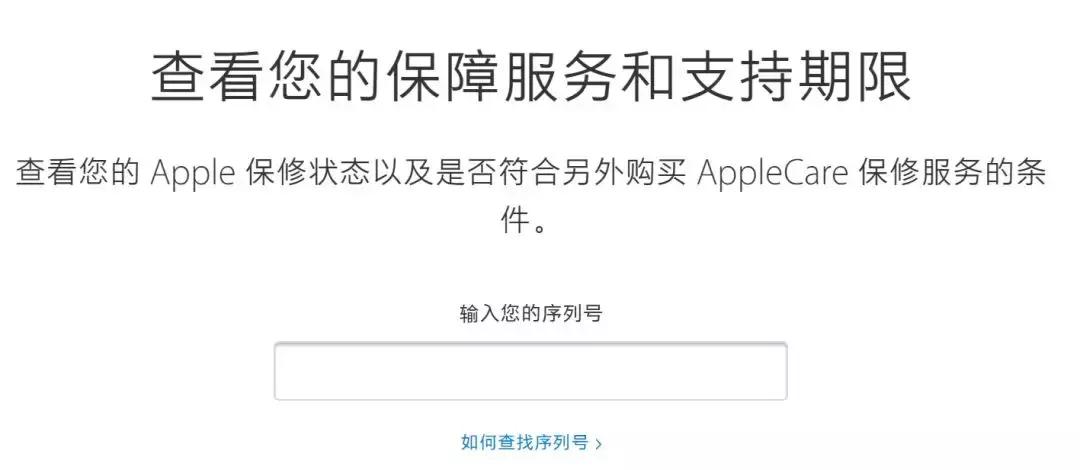 iphone官换机好还是国行好,iphone官换机识别方法