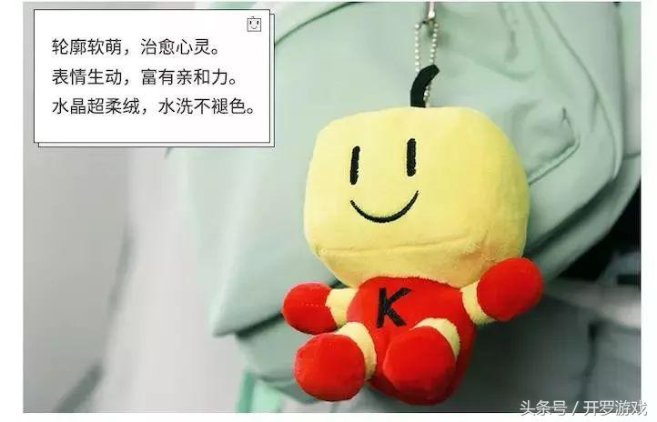 开罗游戏周边商城,开罗官网怎么上