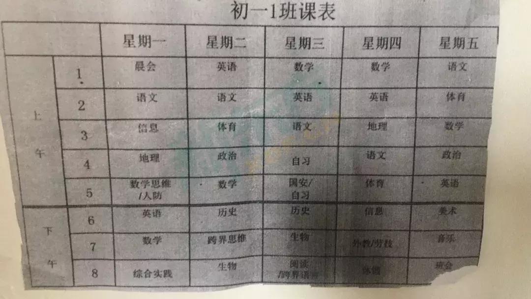 苏州5所重点小学,苏州陆慕小学课表