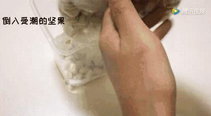 坚果受潮不脆了用空气炸锅几分钟,坚果冷藏后拿出来怎么处理