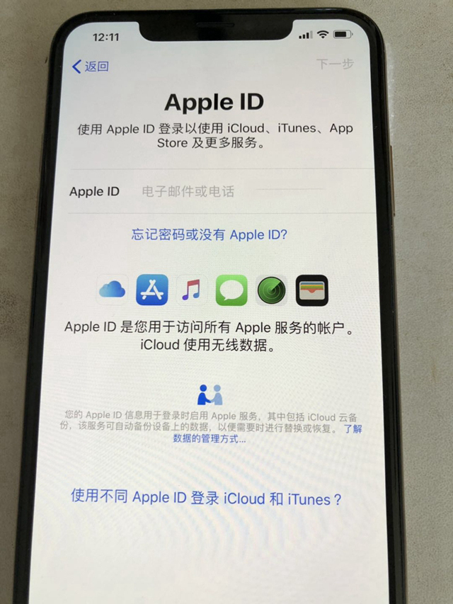 iphonexs和xsmax怎么更新系统,iphonexsmax详细激活教程