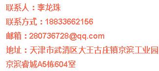 2018年京滨工业园招聘信息,京滨工业园最新招聘第405期