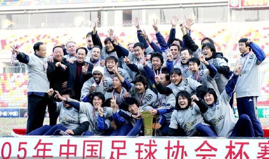 鲁能泰山队获得几次足协杯冠军,山东鲁能泰山队备战足协杯赛