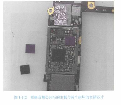 iphone6s打电话对方听不清,iphone6打电话听筒无声喇叭无声