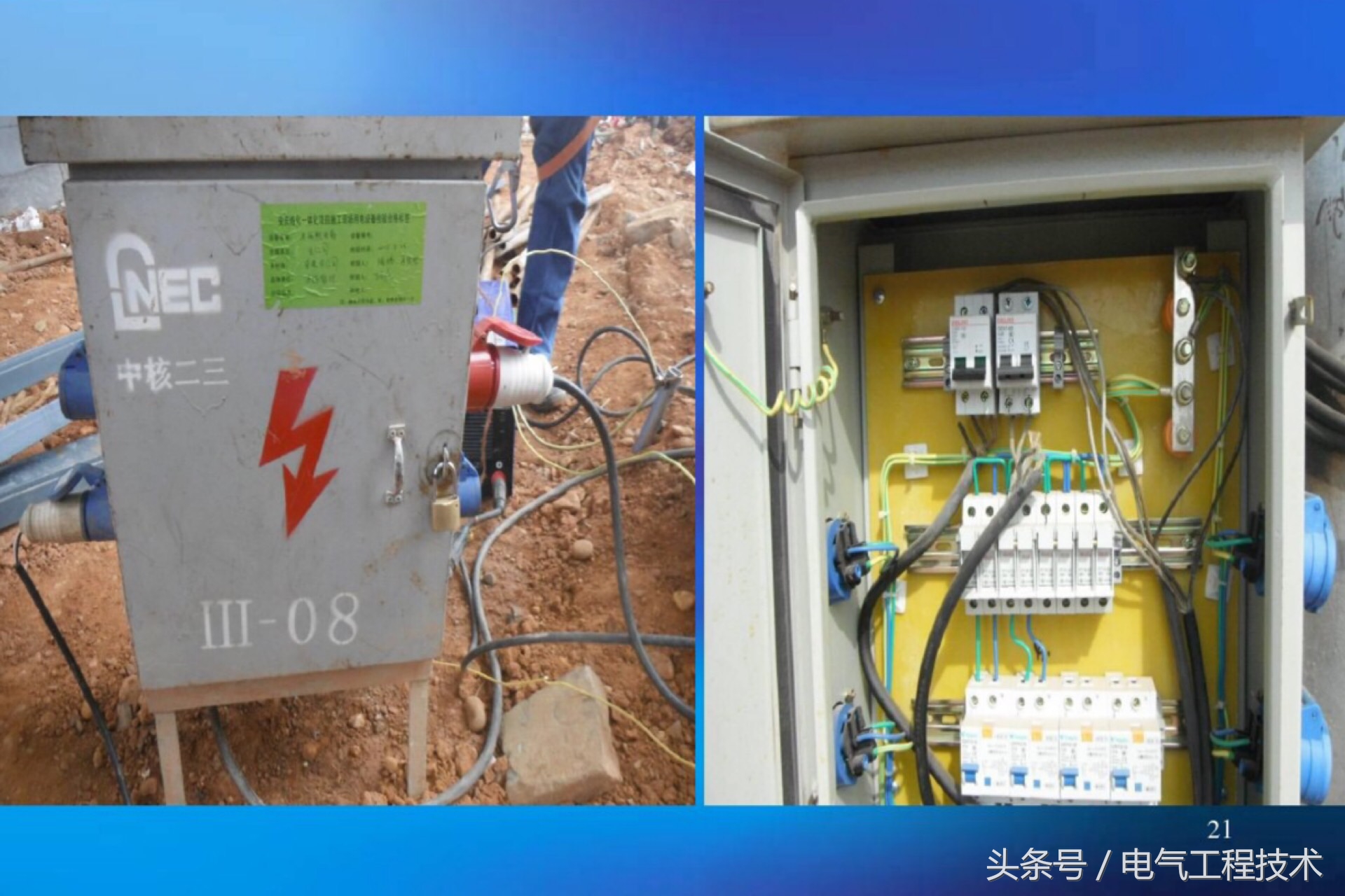 家装配电箱电工接线视频教程大全,配电箱开关的正确接线方法