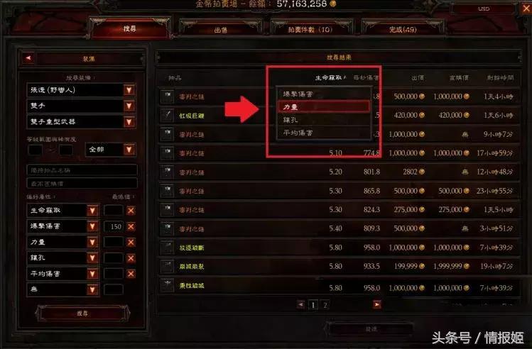 打金工作室内部探秘！小小工作室如何毁掉网游这个庞然大物？