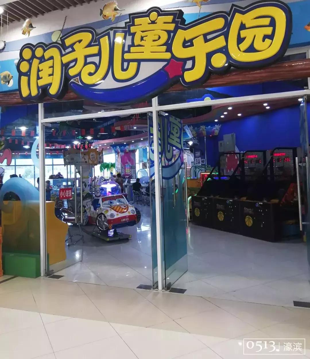 南通室内蹦床主题游乐场,南通成人游乐场