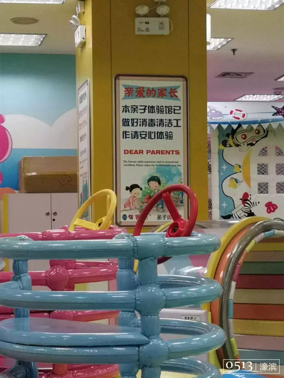 南通室内蹦床主题游乐场,南通成人游乐场