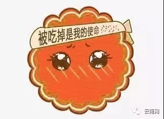 万万没想到！中秋过后，家里剩下的月饼可以这样处理