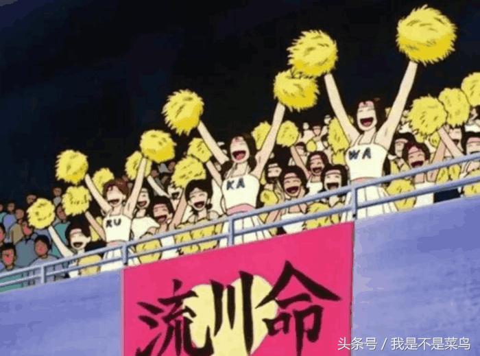 灌篮高手樱木队排名,灌篮高手樱木军团排名