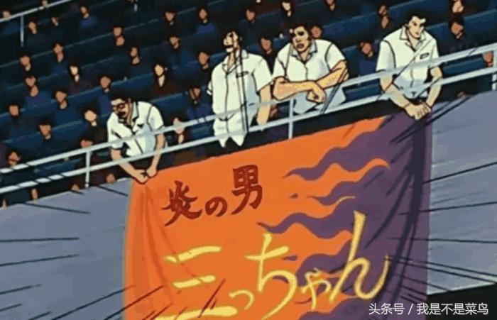 灌篮高手樱木军团排名,灌篮高手湘北各场排名