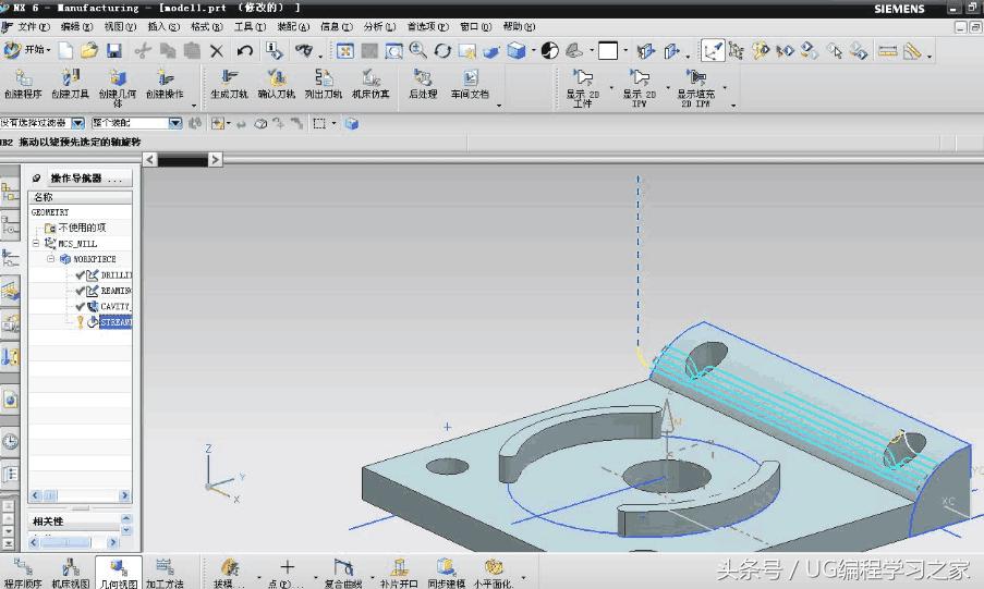 ug8.0零件加工编程教程入门,ug加工编程步骤过程图