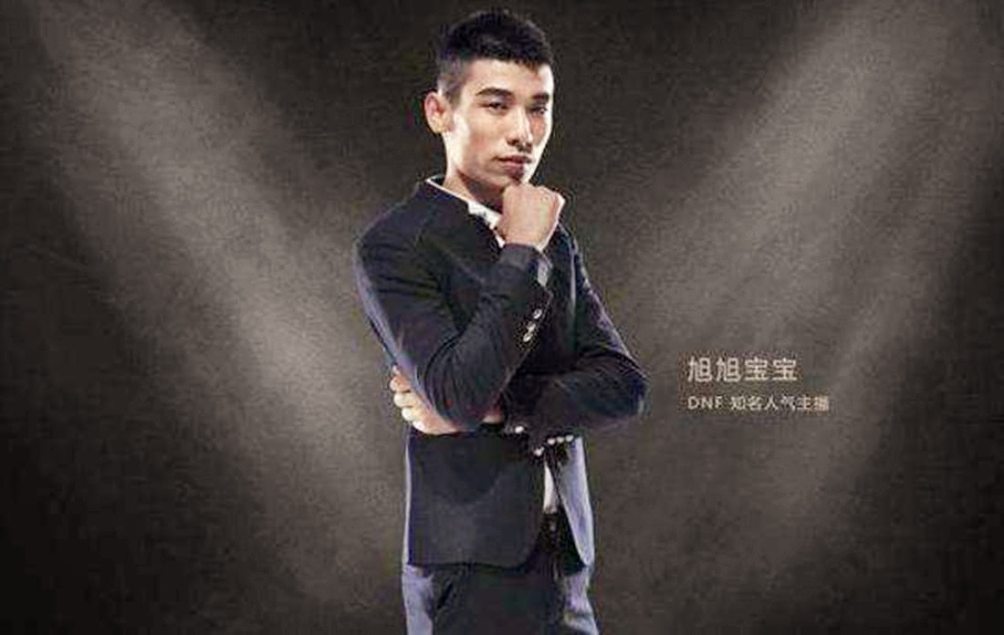 斗鱼dnf旭旭宝宝站起来了,旭旭宝宝401事件真相