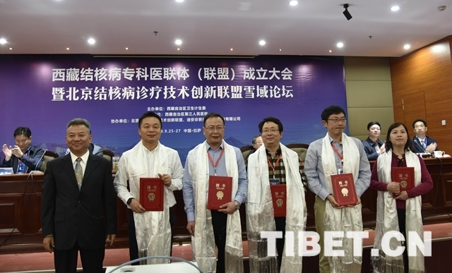 山西省结核病专科联盟,全国结核病医院联盟