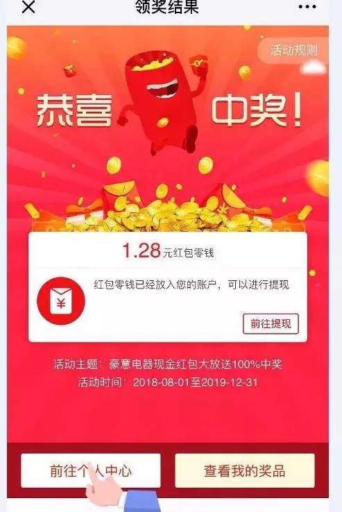 豪意电器专卖店,豪意电器