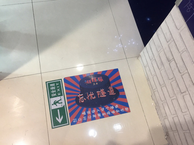 上海魔都奇妙减压馆,魔都减压视频完整版