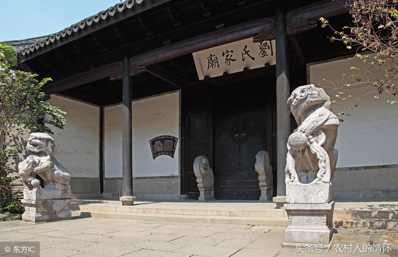 刘氏家谱大全临沂,刘氏家谱大全